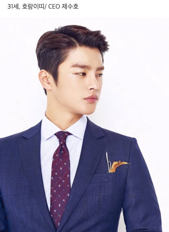 운빨로맨스 제수호역을 서인국이 했다면..?.jpg | 인스티즈