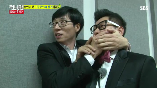 [런닝맨] 또 하나의 레전드편 밀실 살인사건 -3 | 인스티즈