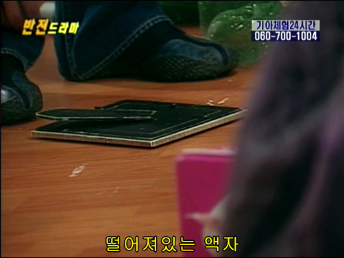 반전드라마 베스트 에피소드 못말리는 도둑 完 | 인스티즈