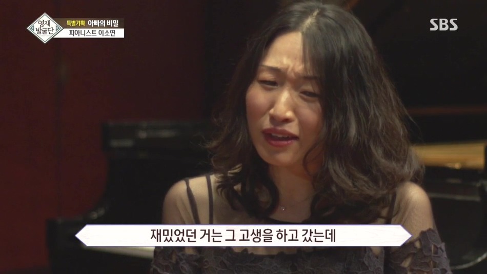 [영재발굴단] 보면서 부럽다못해 현타왔던 이소은 자매와 아버지 관계.jpg | 인스티즈