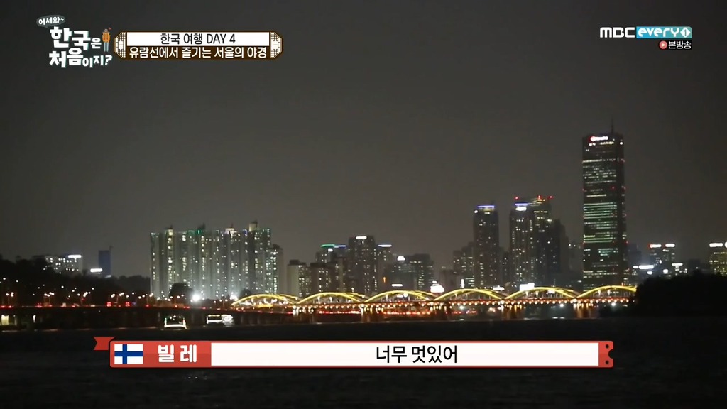 [어서와한국은처음이지] 이렇게도 살 수 있는 거구나 | 인스티즈