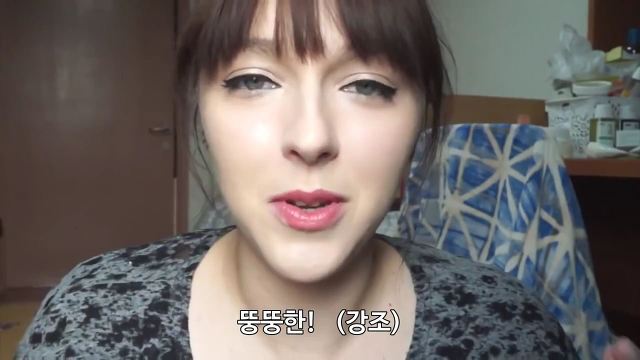 유럽여자가 보는 한국여자의 몸무게 | 인스티즈