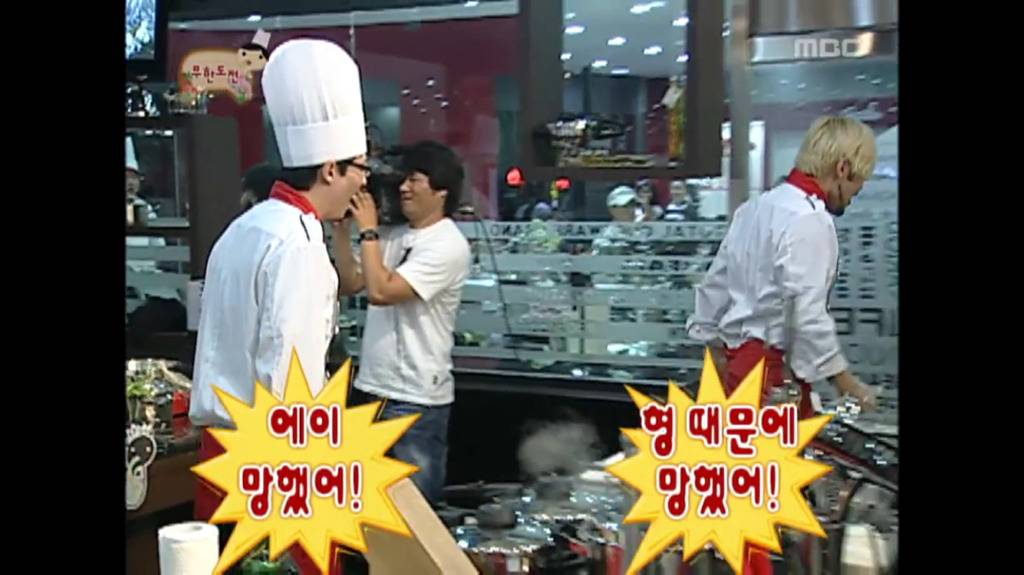 [무한도전] 아이 망했네!!! 보자마자 뚜껑 열면 어떡해요!! 끝났어 이제!!!! | 인스티즈