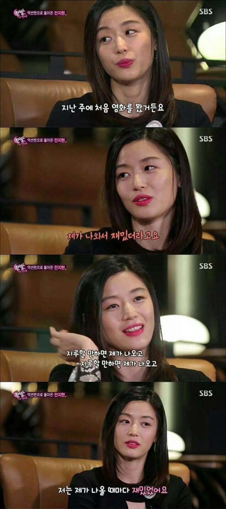 인터뷰에서 동류의 향기가 나는 전지현과 정우성ㅋㅋㅋㅋㅋㅋㅋ | 인스티즈