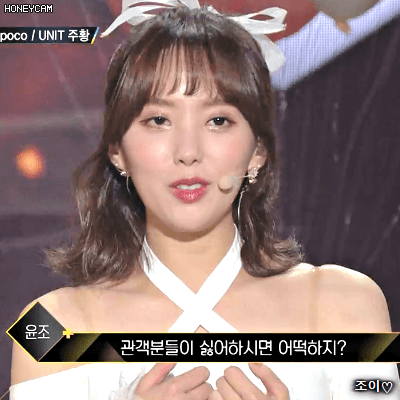 180120 더유닛 전 헬로비너스 윤조.gif | 인스티즈