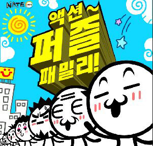 시간 가는 줄 모르고 하던 추억의 2G폰 게임 | 인스티즈