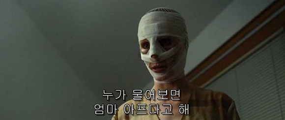 굿나잇 마미 :우리 엄마 어딨어요? 01 | 인스티즈