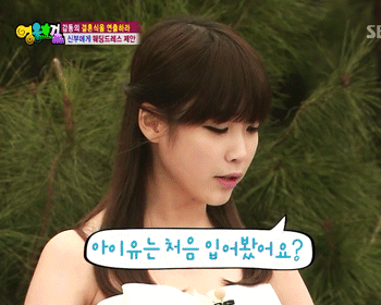 반묶음 아이유.jpgif | 인스티즈