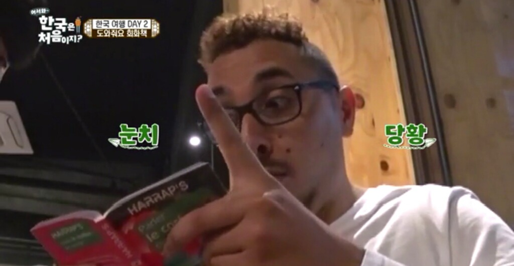 한국치킨집에서 주문하는 프랑스친구들jpg(어서와한국은처음이지) | 인스티즈