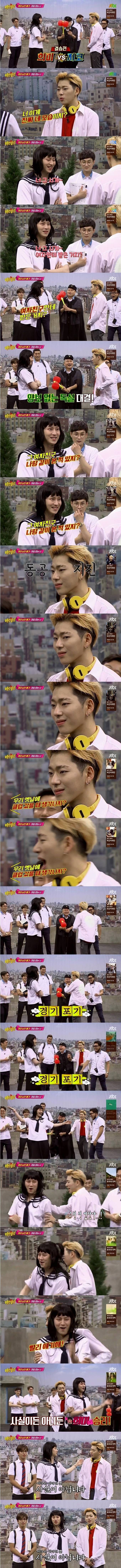 지코 당황하게 만든 김희철 | 인스티즈