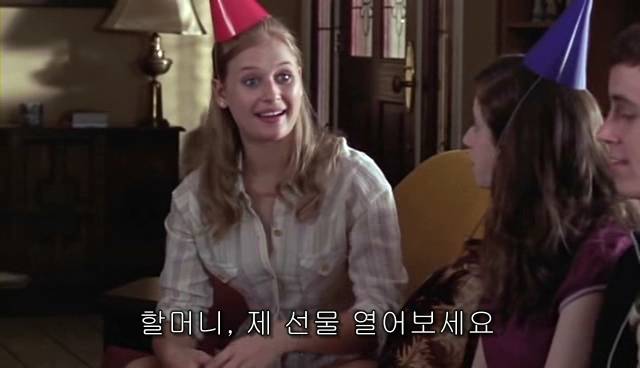 퀴어+ 내 아이가 동성애자라면? = 바비를 위한 기도 | 인스티즈