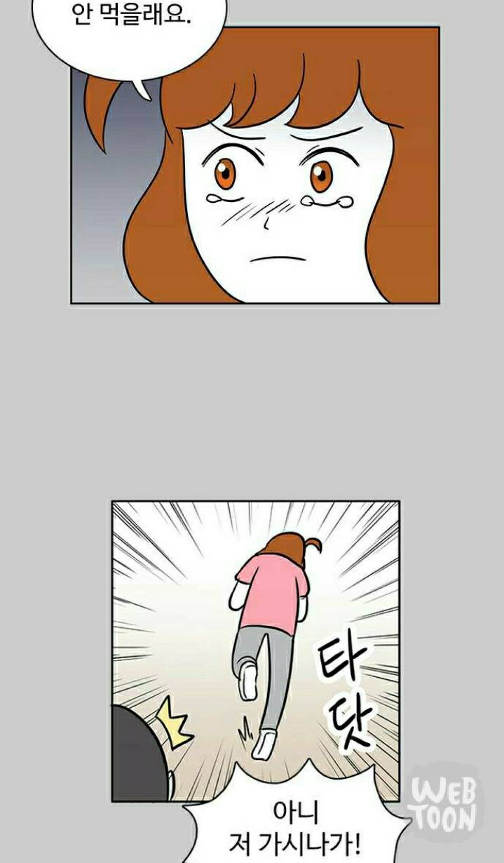 자살 안하고 버틴게 용하다는 한 웹툰 여주의 가정 | 인스티즈