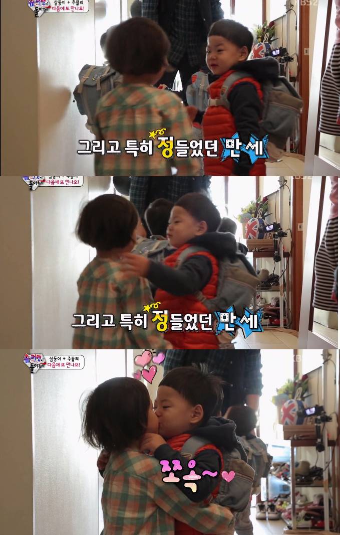 [슈돌] 대한민국만세 진짜 친누나가 된듯 챙기고 배려해주는 사랑이 (외동들은 공감하는 이별장면) | 인스티즈