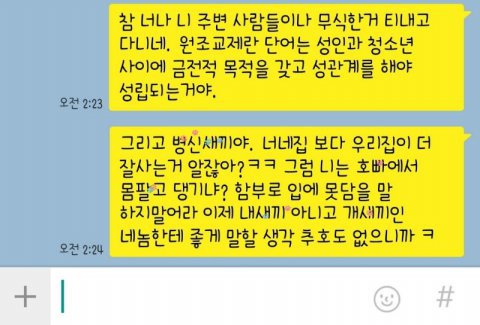 또추가)추가)담배때문에 파혼한다던 여자입니다 | 인스티즈