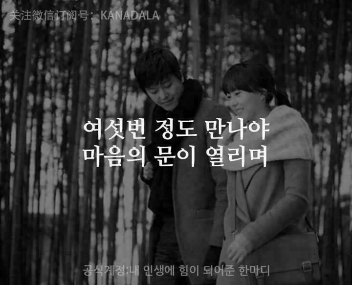 사람의 관계 | 인스티즈