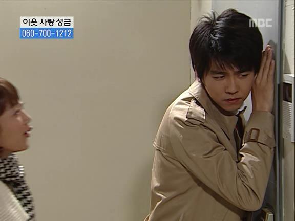 [거침없이하이킥] 민용이와 신지가 이혼한 이유 -11- | 인스티즈