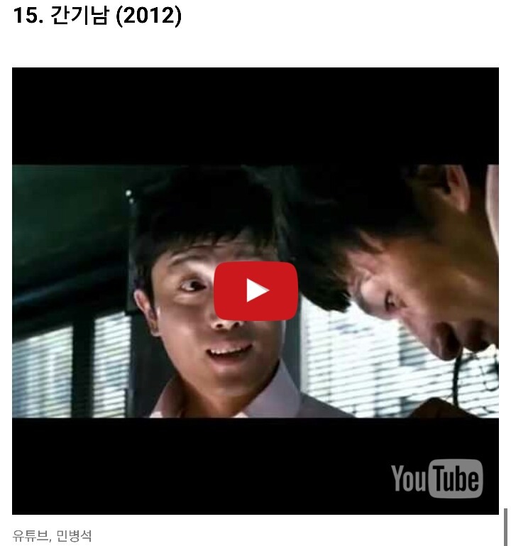 가장 야한 한국 영화 19선 | 인스티즈