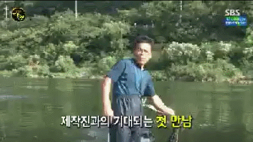 제작진과의 기대되는 첫 만남 | 인스티즈