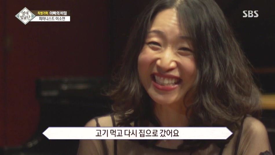 [영재발굴단] 보면서 부럽다못해 현타왔던 이소은 자매와 아버지 관계.jpg | 인스티즈