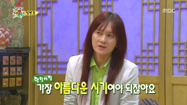 학창시절 왕따를 심하게 당했다는 김경호 | 인스티즈