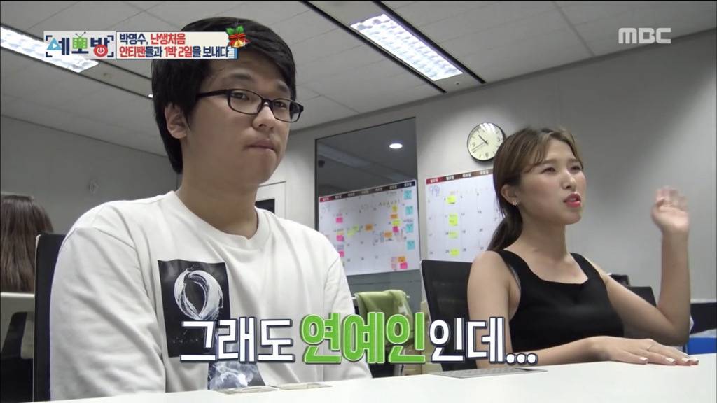 새터민이 박명수의 안티가 된 이유.jpg | 인스티즈