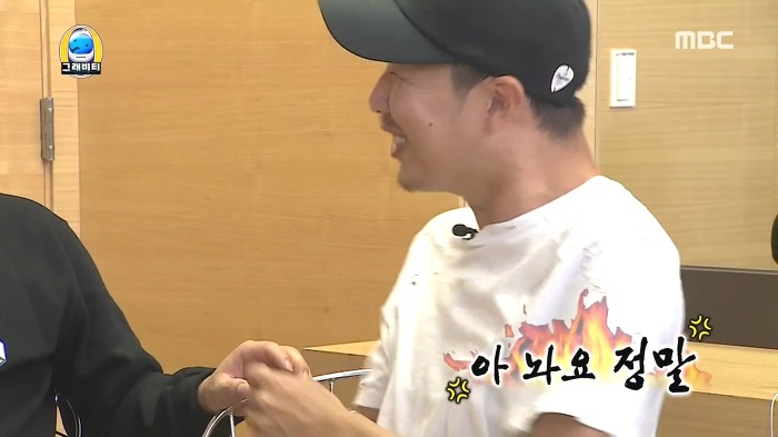 [무한도전] 좀먹은 옷 그냥 입고 다니는 하하 | 인스티즈