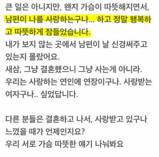 여자들이 남자친구와 결혼을 결심하게 된 계기 | 인스티즈