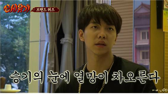 [신서유기1] 스크류봐 (feat . 으어) | 인스티즈