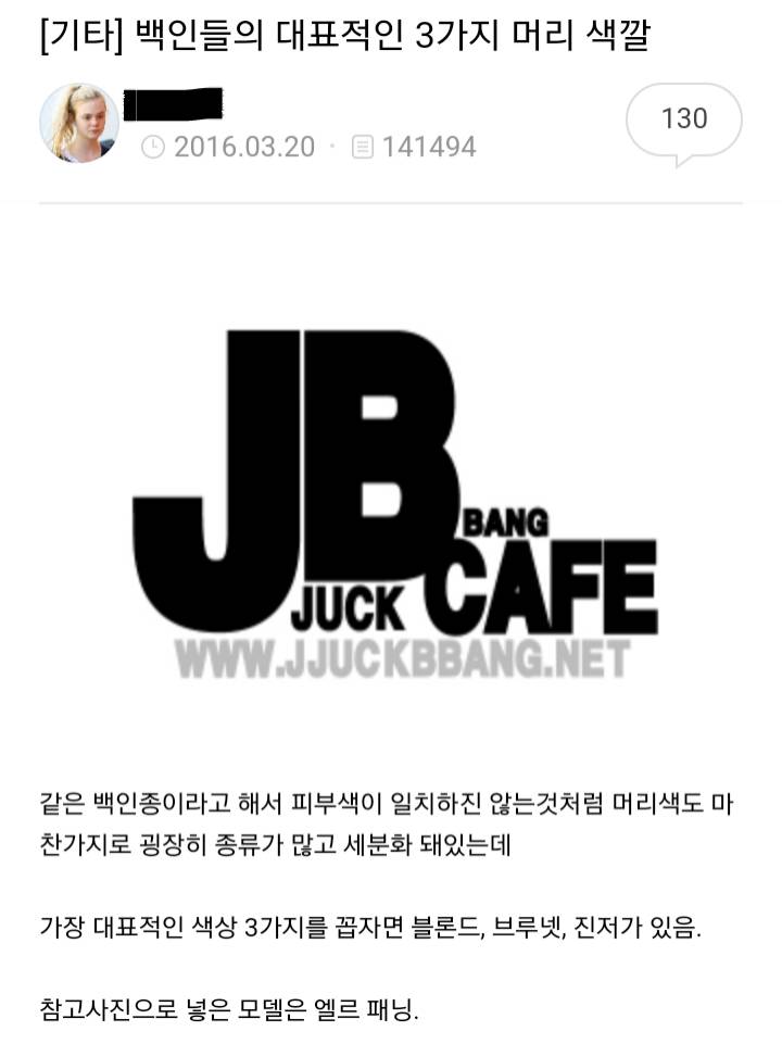 패닝맘이 누군지 찾아보았다 | 인스티즈