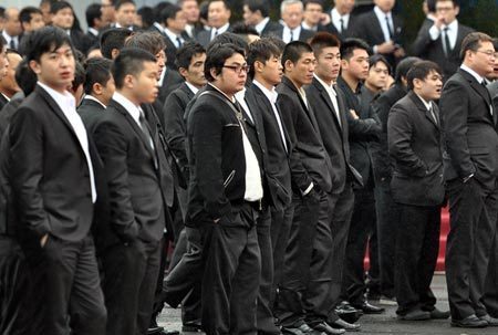 대만 조폭 행동강령 | 인스티즈