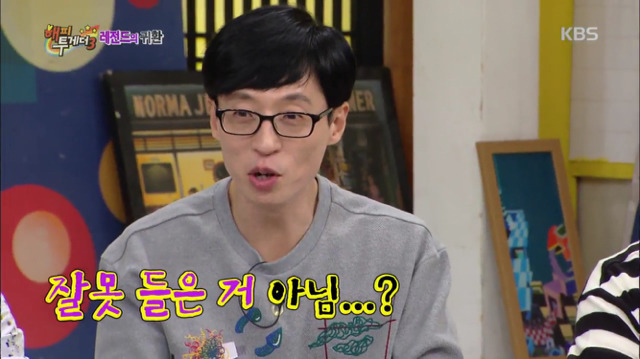 [해피투게더] 취미가 발명이고 특허증도 있는 동방신기 윤호ㅋㅋㅋㅋㅋㅋ.jpg | 인스티즈