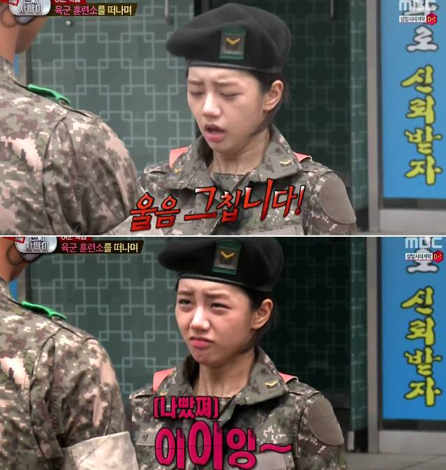 이중 인생역전 아이돌 甲은? | 인스티즈