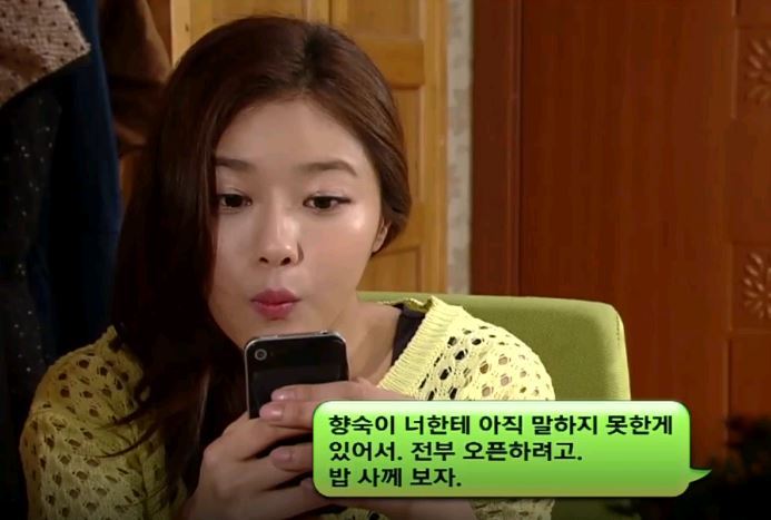 어른도 울면서 큰다2 (데이터주의) | 인스티즈