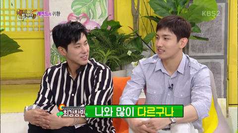 [동방신기] 윤호의 거친 열정과 그걸 지켜보는 불안한 눈빛의 창민.jpg | 인스티즈