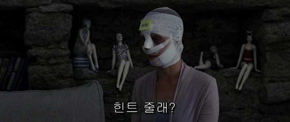 굿나잇 마미 :우리 엄마 어딨어요? 01 | 인스티즈