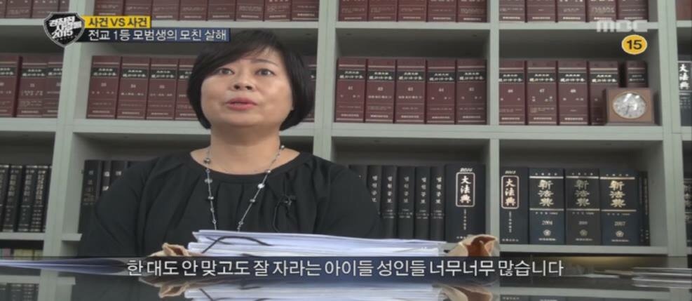 엄마를 살해한 전교2등 | 인스티즈