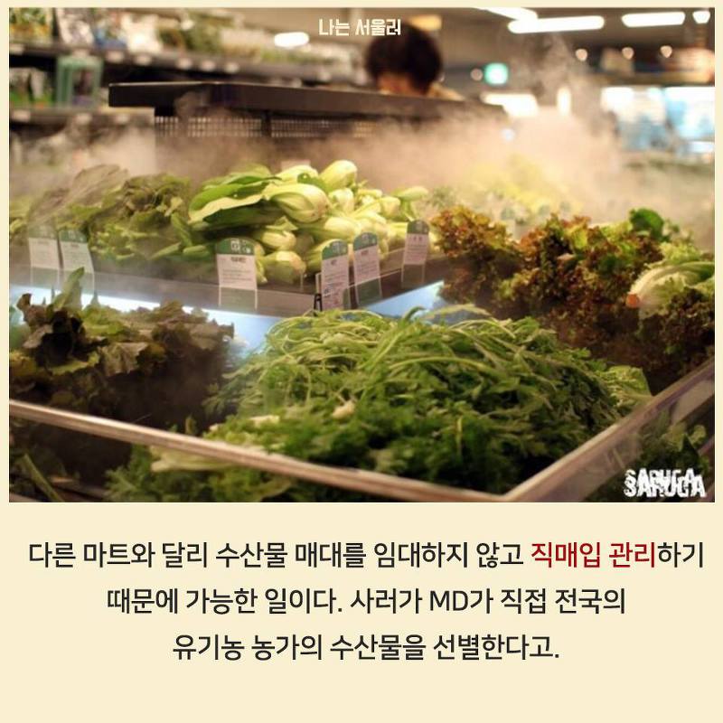 연희동의 50년 된 대형마트가 사랑받는 이유 | 인스티즈