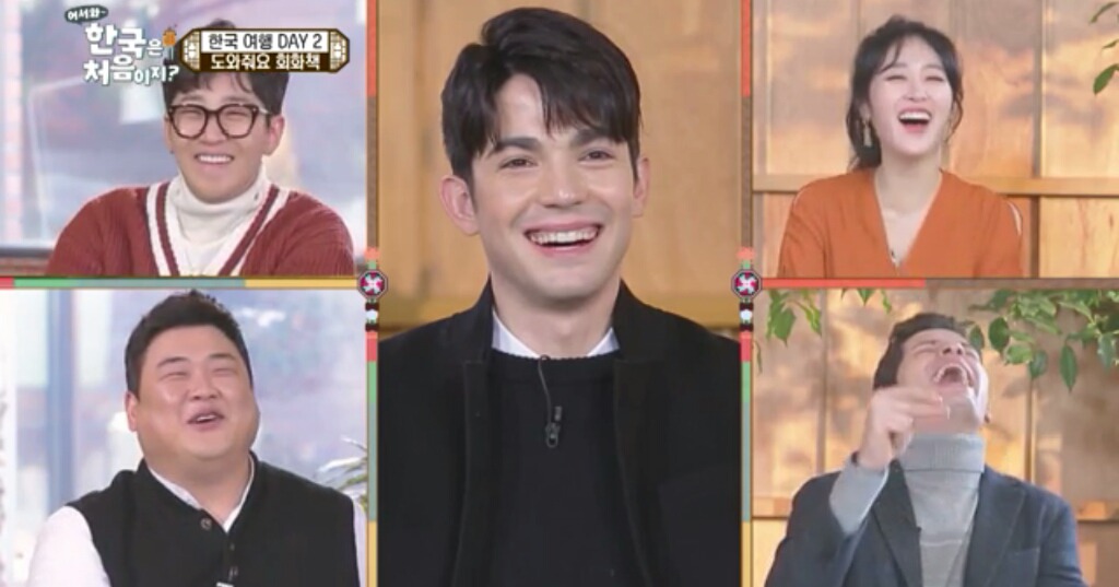 한국치킨집에서 주문하는 프랑스친구들jpg(어서와한국은처음이지) | 인스티즈