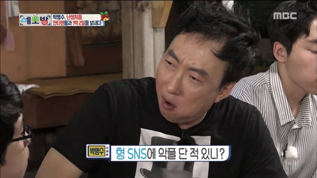 박명수 앞에서 자기가 단 악플 읊어놓고 재밌어하는 안티팬들 | 인스티즈