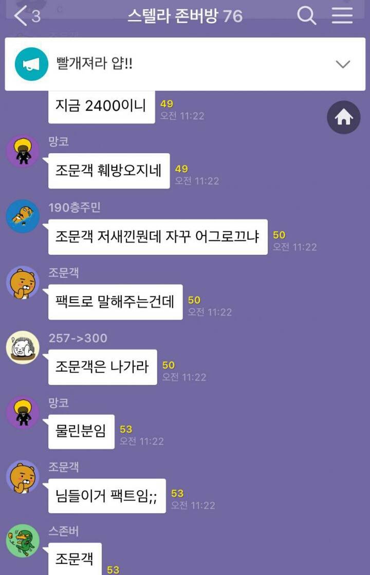 비트코인 단톡방 근황.jpg | 인스티즈