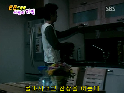 반전드라마 베스트 에피소드 사랑의 기억 2 | 인스티즈