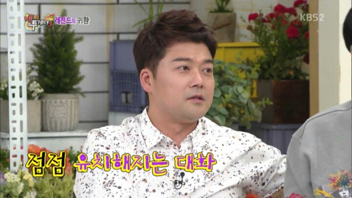 [해투] 엑소와 방탄소년단 사이에 끼고 싶었던 동방신기 유노윤호 | 인스티즈