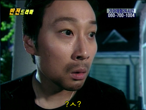 반전드라마 베스트 에피소드 못말리는 도둑 完 | 인스티즈