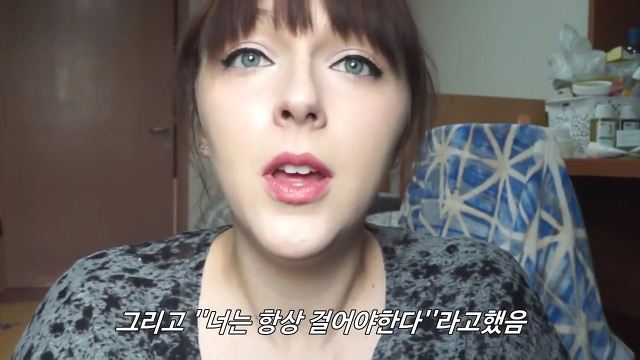 유럽여자가 보는 한국여자의 몸무게 | 인스티즈