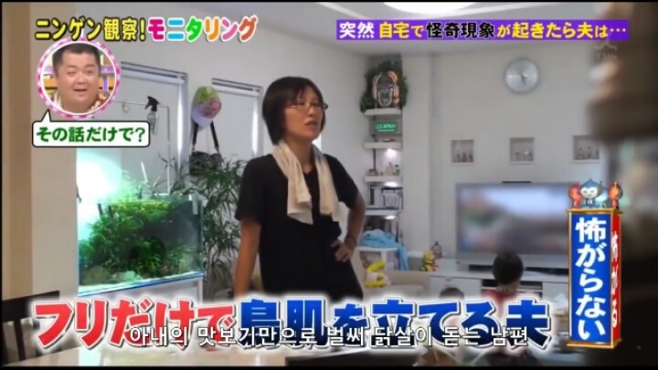 겁쟁이 남편에게만 보이는 귀신 몰래 카메라 | 인스티즈