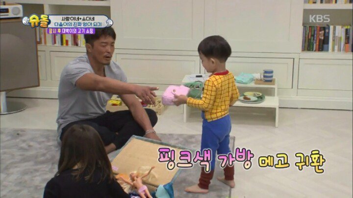 어른들부터 성적 고정관념을 깨버려야 하는 이유 | 인스티즈