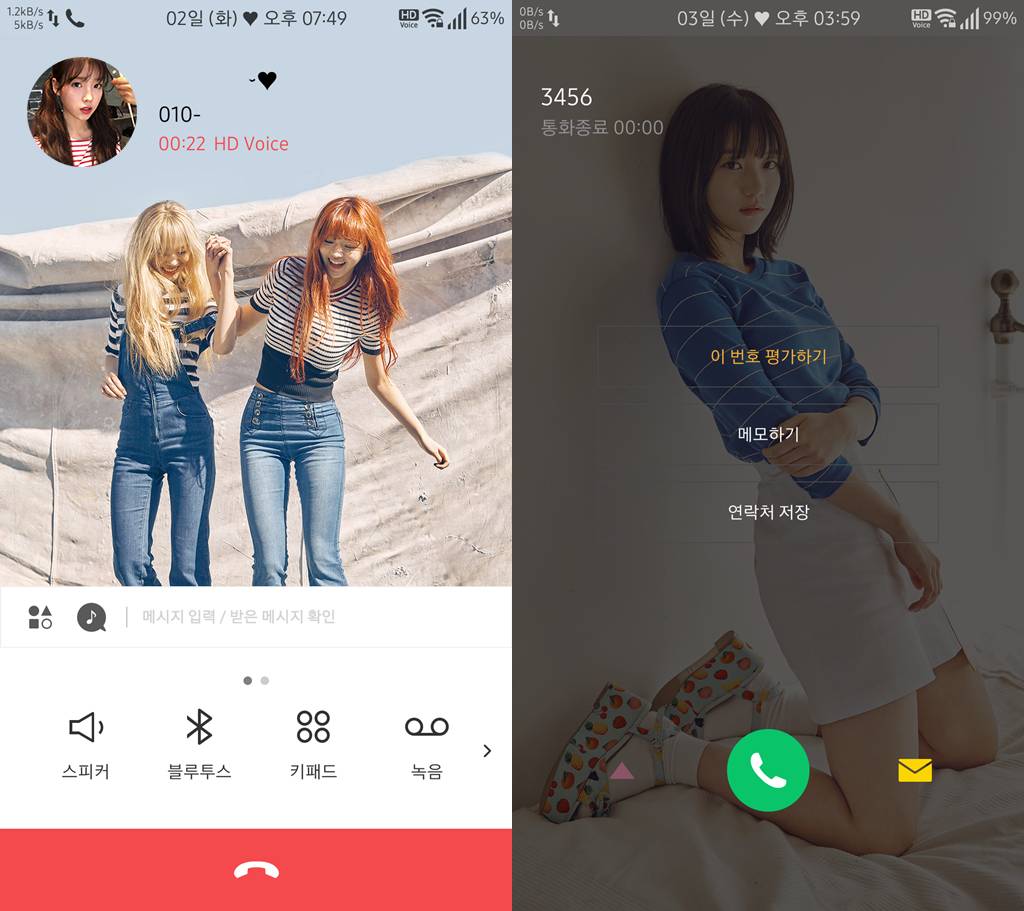 T전화 4.0 테마 - 98번째 오마이걸 단체 테마 두번째. png | 인스티즈