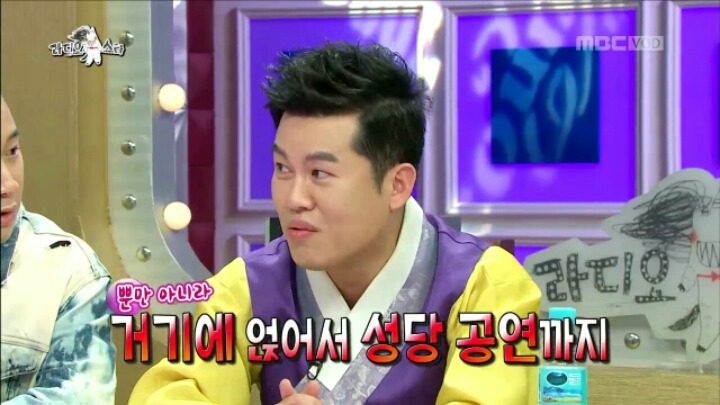 [라디오스타] 질투의 화신 남상일 | 인스티즈