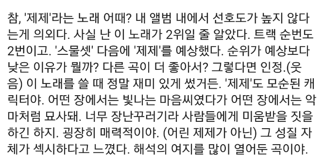 로리타 | 인스티즈