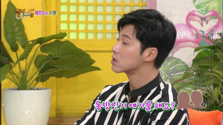 [해투] 엑소와 방탄소년단 사이에 끼고 싶었던 동방신기 유노윤호 | 인스티즈